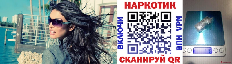 Купить наркотик аптеки Феодосия Конопля  КОКАИН  Гашиш  СК  Псилоцибиновые грибы  Мефедрон 