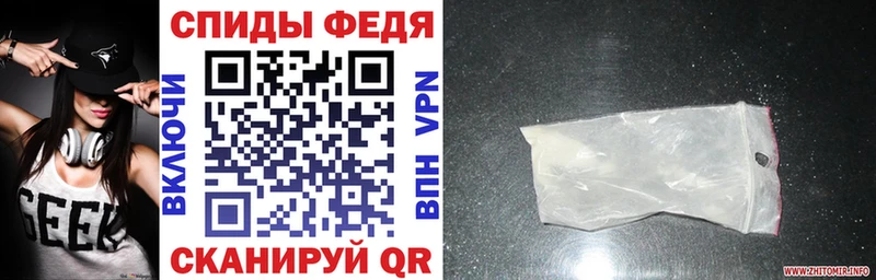 АМФ VHQ  наркошоп  Феодосия 