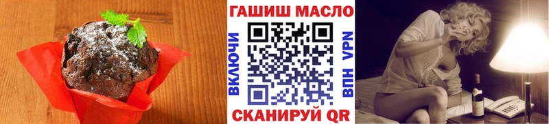 Canna-Cookies конопля  хочу   Феодосия 