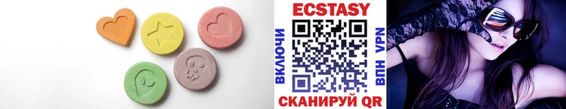 купить   Феодосия  Экстази таблы 