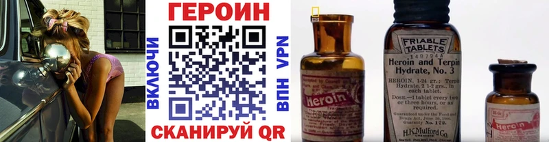 Героин гречка  магазин    Феодосия 