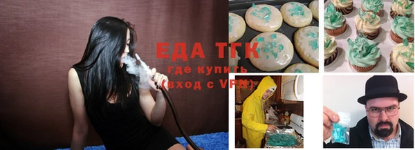 скорость Армянск