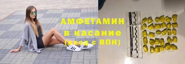 кристаллы Балахна