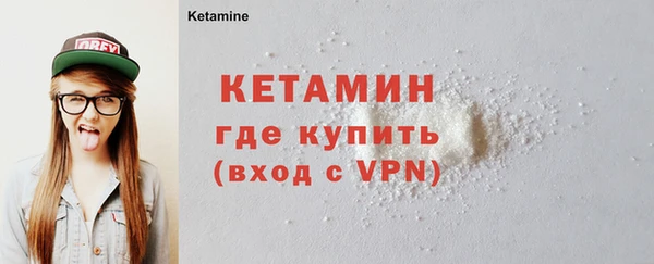 кристаллы Балахна