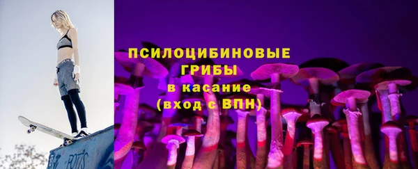 кристаллы Балахна