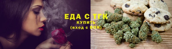 дистиллят марихуана Аркадак