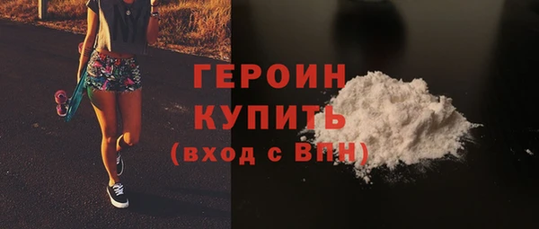 кристаллы Балахна