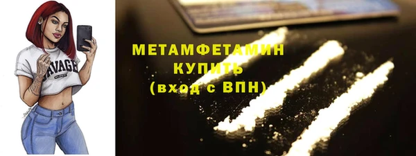 скорость Армянск