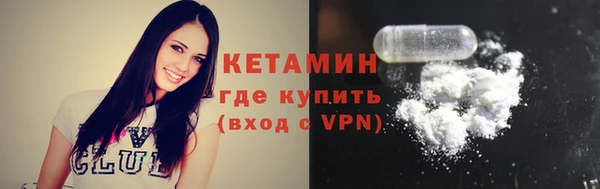 кристаллы Балахна