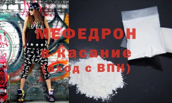 дистиллят марихуана Аркадак
