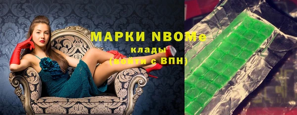 дистиллят марихуана Аркадак
