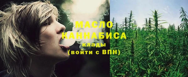 скорость Армянск