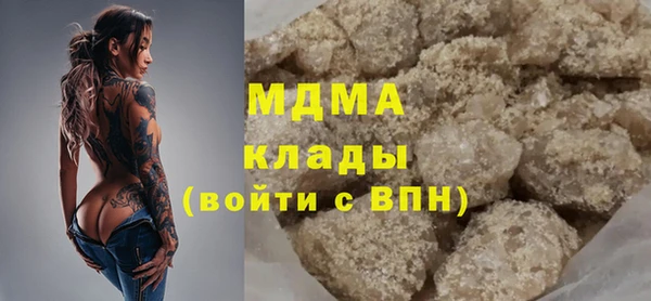 кристаллы Балахна