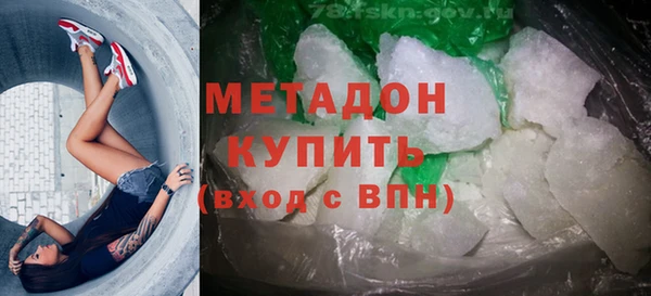 кристаллы Балахна