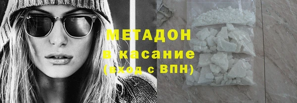 кристаллы Балахна