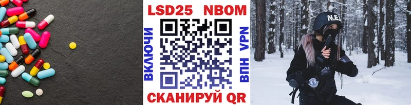 LSD-25 экстази ecstasy  Феодосия 