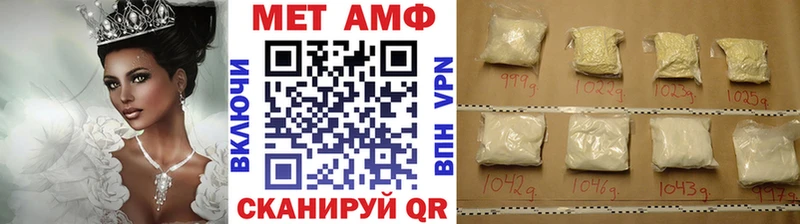 Первитин Декстрометамфетамин 99.9%  купить  сайты  Феодосия 