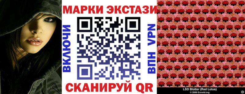гидра сайт  цены наркотик  Феодосия  Наркотические марки 1,5мг 