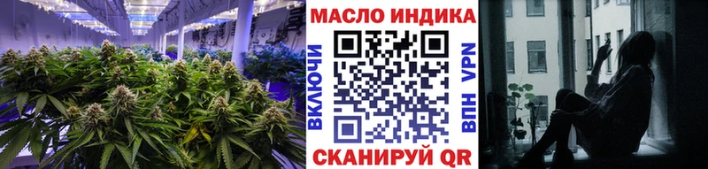 Дистиллят ТГК THC oil  Феодосия 